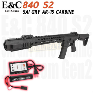 E&amp;C 840 S2 : SAI GRY AR-15 Carbine บอดี้โลหะ JR.Custom Gen 2