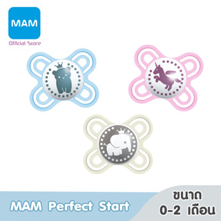 MAM จุกหลอก MAM Perfect Start 0-2 เดือน (ชิ้นเดี่ยว)_A406