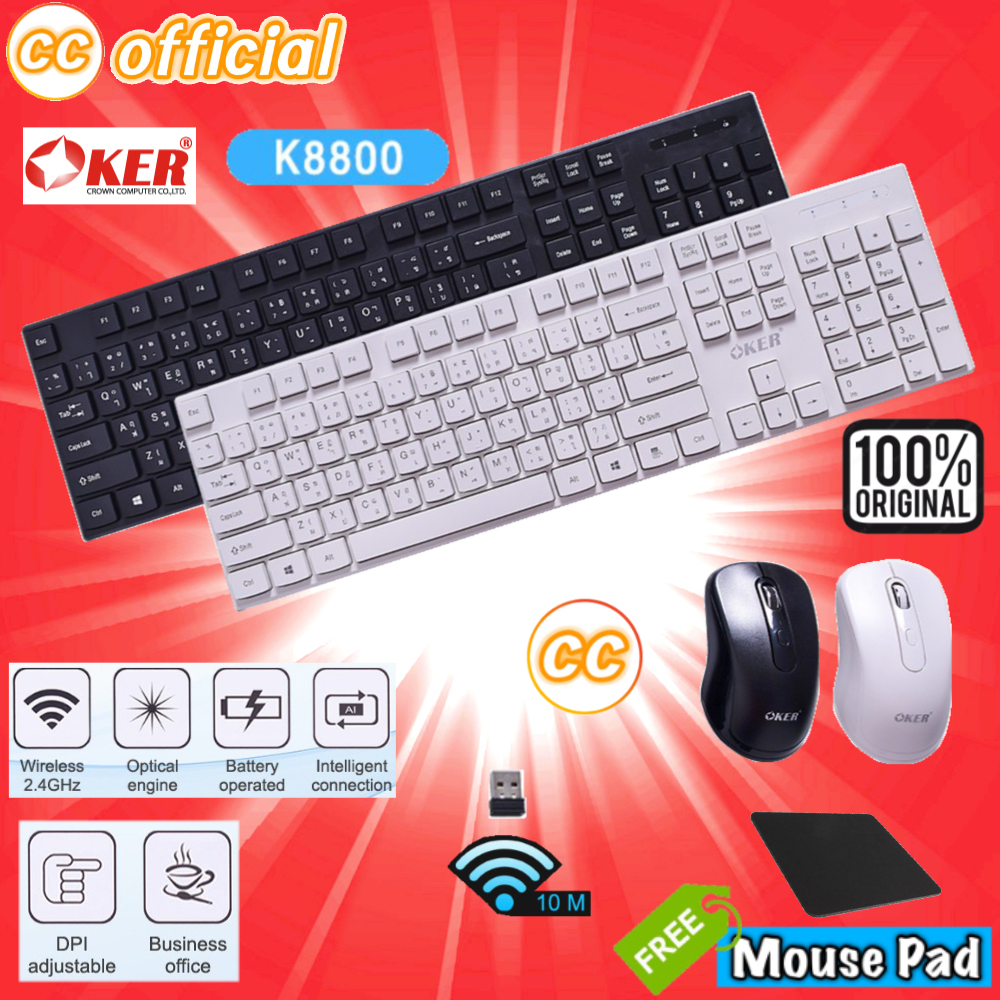 ✅แท้100% OKER K8800 DOMINATOR 2.4GHZ WIRELESS COMBO Mouse Keyboard ชุดคีย์บอร์ดเม้าส์ไร้สาย เมาส์ คี