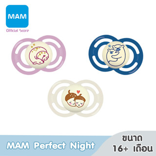 MAM จุกหลอก รุ่น Perfect Night 16 เดือนขึ้นไป (ชิ้นเดี่ยว)_A404