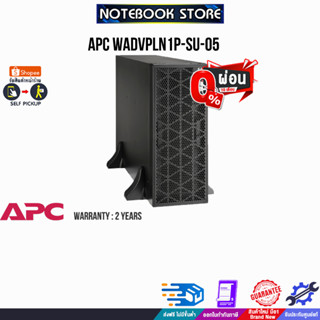 [ผ่อน 0% 10 ด.]APC SMART-UPS SRTG192XLBP2/ประกัน 2 Y