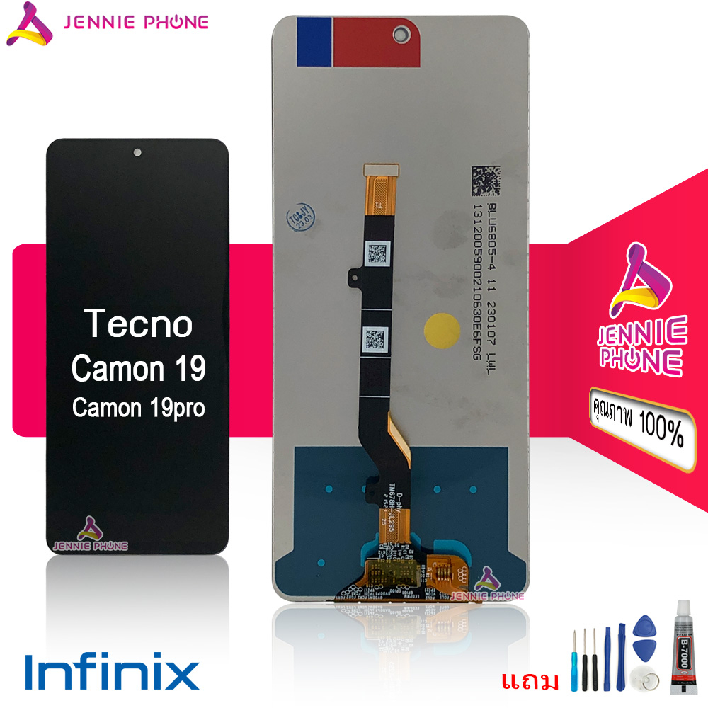 จอ Tecno camon 19 19pro 5G หน้าจอ Tecno camon 19 19pro 5G LCD พร้อมทัชสกรีน จอชุด LCD Tecno camon 19 19pro 5G