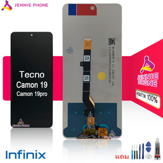 จอ Tecno camon 19 19pro 5G หน้าจอ Tecno camon 19 19pro 5G LCD พร้อมทัชสกรีน จอชุด LCD Tecno camon 19 19pro 5G