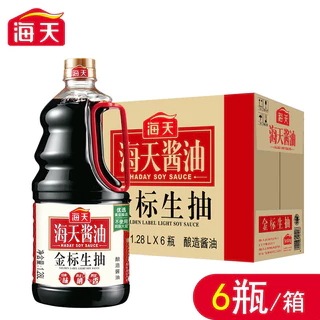 [ลัง1.9L x6ขวด] ซีอิ๊วขาวจีน ซีอิ๊วดำจีน ซีอิ๊วฉลากทอง ซอสจีน หม่าล่าสายพาน มีราคาส่ง 金标生抽 1.9L