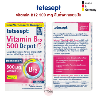 tetesept วิตามิน B12 500 mg สินค้าจากเยอรมัน tetesept Vitamin B12 Depot 500mg Tabletten 30 St, 8,3 g