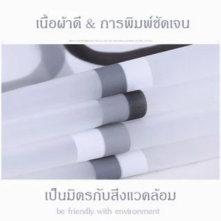 ผ้าม่านกั้นห้อง ม่านห้องน้ำกันเชื้อรา ผ้าม่านกันน้ำ ผ้าม่านห้องน้ำ 200X200cm ม่านพลาสติก PEVA กันน้ำ พร้อมห่วงตะขอ