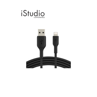 BELKIN MIXIT Sync And Charge 12W USB-A To Lightning Cable l iStudio By Copperwired