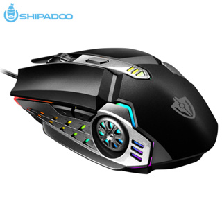 เมาส์เกมมิ่ง Shipadoo G5 Wired Gaming Mouse รับประกันสินค้า 3 เดือน