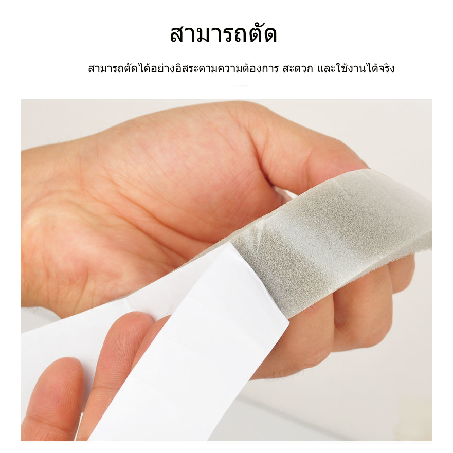 [จัดส่งในกทม]แถบปิดผนึกประตูและหน้าต่าง PU กันน้ำกันเสียงสไตล์ญี่ปุ่น 2 เมตรแถบปิดผนึกกาวหน้าเดียวขยับขยาย - รูปที่ 5