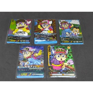 🇯🇵🪽 Arale card การสะท้อนแสง อาราเล่ ของแท้ 5 ใบ