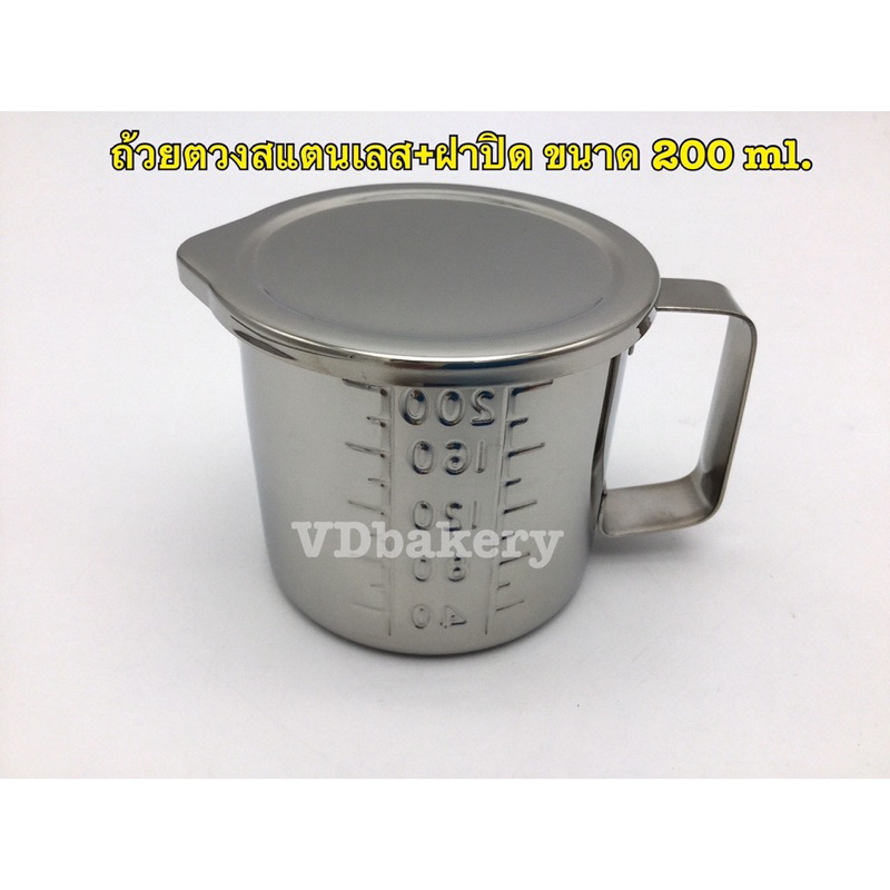 ถ้วยตวง/เหยือกตวงสแตนเลส+ฝาปิด ขนาด 100,200,300,500,1,000 ml. - รูปที่ 2