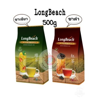 ชาเขียวชนิดใบ,ชาดำชนิดใบ/500กรัม  LongBeach