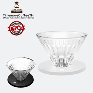 Timemore ดริปเปอร์ แก้วออปติคอล ฐานพลาสติก (Crystal Eye Dripper Optical Glass Plastic Holder)