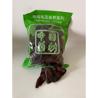 เปลือกส้มจีน เปลือกส้ม พร้อมส่ง（ 陈皮 ）ขนาด 100g เปลือกหนา สำหรับเพิ่มกลิ่นหอมให้อาหาร ดับกลิ่นคาวเนื้อสัตว์