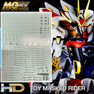 ⬛️⬜️DECAL ดีคอลน้ำ HD chrome เงา  Decal MGEX ZGMF-X20A STRIKE FREEDOM GUNDAM