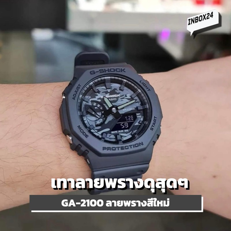 G-Shock | GA-2100CA-8