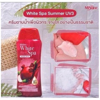 ล็อตใหม่ล่าสุดของบริษัท มิสทิน ครีมอาบน้ำมะขาม,สมุนไพรขนาด  200 มล. Mistine Tamarind Shower Cream 200 ml.