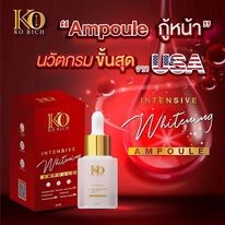 Ampoule กู้หน้า Intensive Whitening