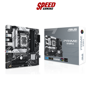 ASUS PRIME B760M-A MAINBOARD (เมนบอร์ด) Micro-ATX / DDR5 / SOCKET LGA 1700 / By Speed Gaming