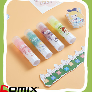 Comix MWBZ0002 Glue Stick กาวแท่งแฟนซี ขนาด9กรัม (แพ็ค 24 แท่ง) กาวขนาดพกพา กาว กาวแท่งพกพา โรงเรียน สำนักงาน