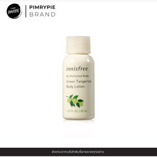 Innisfree Green Tangerine Body Lotion 30ml โลชั่นทาผิวกาย C592