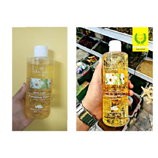 Yakana skin care chamomile essence