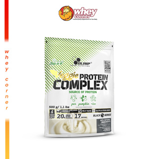 Olimp Veggie Protein Complex 28 g. (แบบแพ็ค 6 ซอง) - 500 g. โปรตีนพืช โปรตีนสำหรับผู้ทานเจและมังสวิรัติ