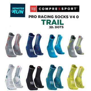 ถุงเท้า Compressport Pro Racing Socks V4.0 Trail