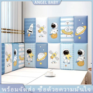 【6 ชิ้น】30*60ซม  บุผนังกันกระแทก ลายการ์ตูนน่ารักๆ ขนาดแผ่นละ หนา 1.5 ซม.