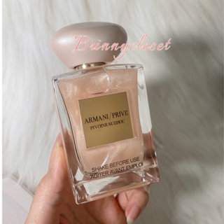 (แบ่งขาย)~🌸Armani Prive Pivoine Suzhou Soie de Nacre✨ ชิมเมอร์น้ำหอม หวานกุหลาบฟรุ้ตตี้สดใส แท้💯จากช้อป