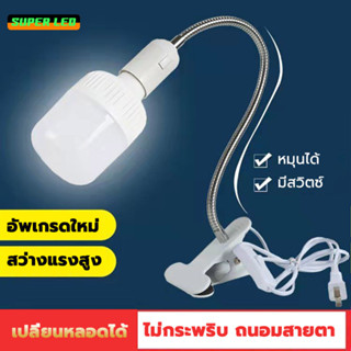 Super LED หลอดไฟ LED 10w-65w มั่นใจ สว่าง ประหยัด ปลอดภัยและใช้ได้นาน หลอดไฟตลาดนัด ไฟแม่ค้า แสงขาว Daylight สว่างมาก