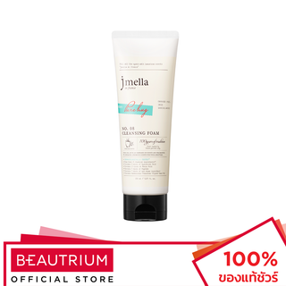 JMELLA In France Pure Hug Cleansing Foam ผลิตภัณฑ์ทำความสะอาดผิวหน้า 150ml