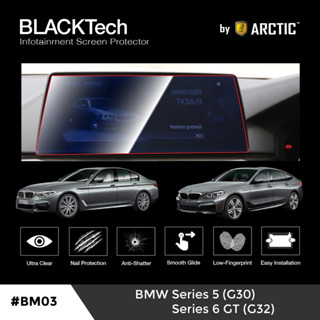 {AMR6Kลด130} ARCTIC ฟิล์มกันรอยหน้าจอรถยนต์ BMW Series 5 G30 / Series 6 GT G32  12.5 นิ้ว (BM03) มี 5 เกรดให้เลือก