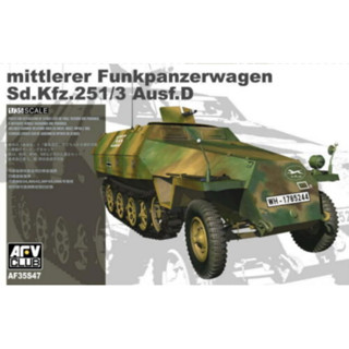 1/35 Funkpanzerwagen Sd.Kfz.251/3 Ausf.D  [AF 35S47]