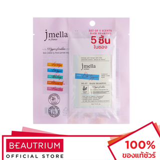 JMELLA In France Shampoo Set แชมพู 6ml x 5