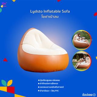 Lydsto Inflatable Sofa โซฟาเป่าลม โซฟาเม็ดโฟม ทรงหยดน้ำ บีนแบก บีนแบค บีนแบ็ค bean bag บีนแบ็ก ถุงถั่ว เบาะ