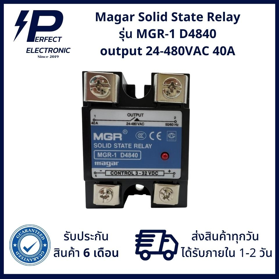 MGR-1 D4840 ยี่ห้อ Margar Solid State Relay 40A output 24-480VAC (รับประกันสินค้า 6 เดือน) มีสินค้าพร้อมจัดส่งในไทย