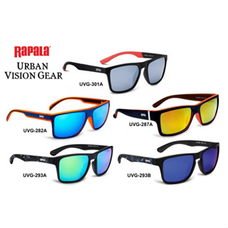 แว่นกันแดด RAPALA URBAN VISION GEAR สำหรับตกปลา