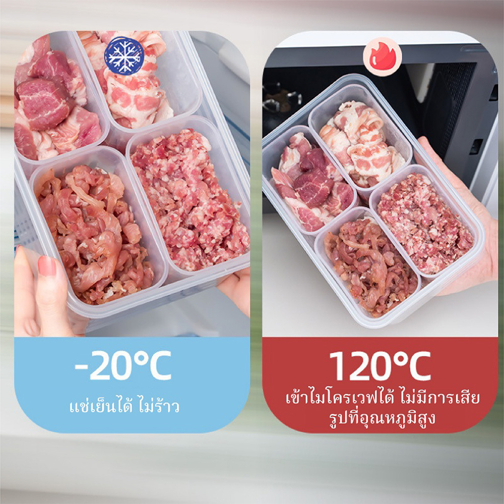 🥬️ กล่องเก็บอาหาร แยกช่อง 4 ช่อง ขนาด 27x20.5x10.5 cm พร้อมฝาปิด 🥕 กล่องแยกอาหาร กล่องเก็บอาหารในตู้เย็น กล่องถนอมอาหาร - รูปที่ 2