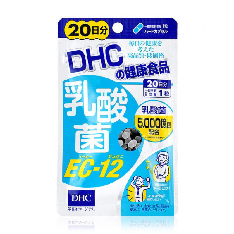 DHC PROBIOTICS Lactobacillus EC-12 (20Days) ช่วยย่อยอาหาร ลดอาการท้องผูก-ท้องเสีย ช่วยรักษาสมดุลระบบย่อยอาหารและขับถ่าย