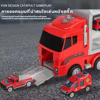 🚚รถของเล่น รถบรรทุก รถดับเพลิง ของเล่นเด็กรถบรรทุกตู้คอนเทนเนอร์ขนาดใหญ่ แถมโมเดลรถดับเพลิง6คัน สำหรับของขวัญเด็ก