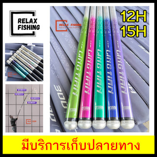 คันชิงหลิว ฉวงเหวย แบล็คพีท 2023 เวท 12H 15H