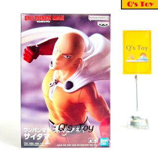 ไซตามะ [มือ 1] BP Figure ของแท้ - Saitama Figure 1 Banpresto One Punch Man