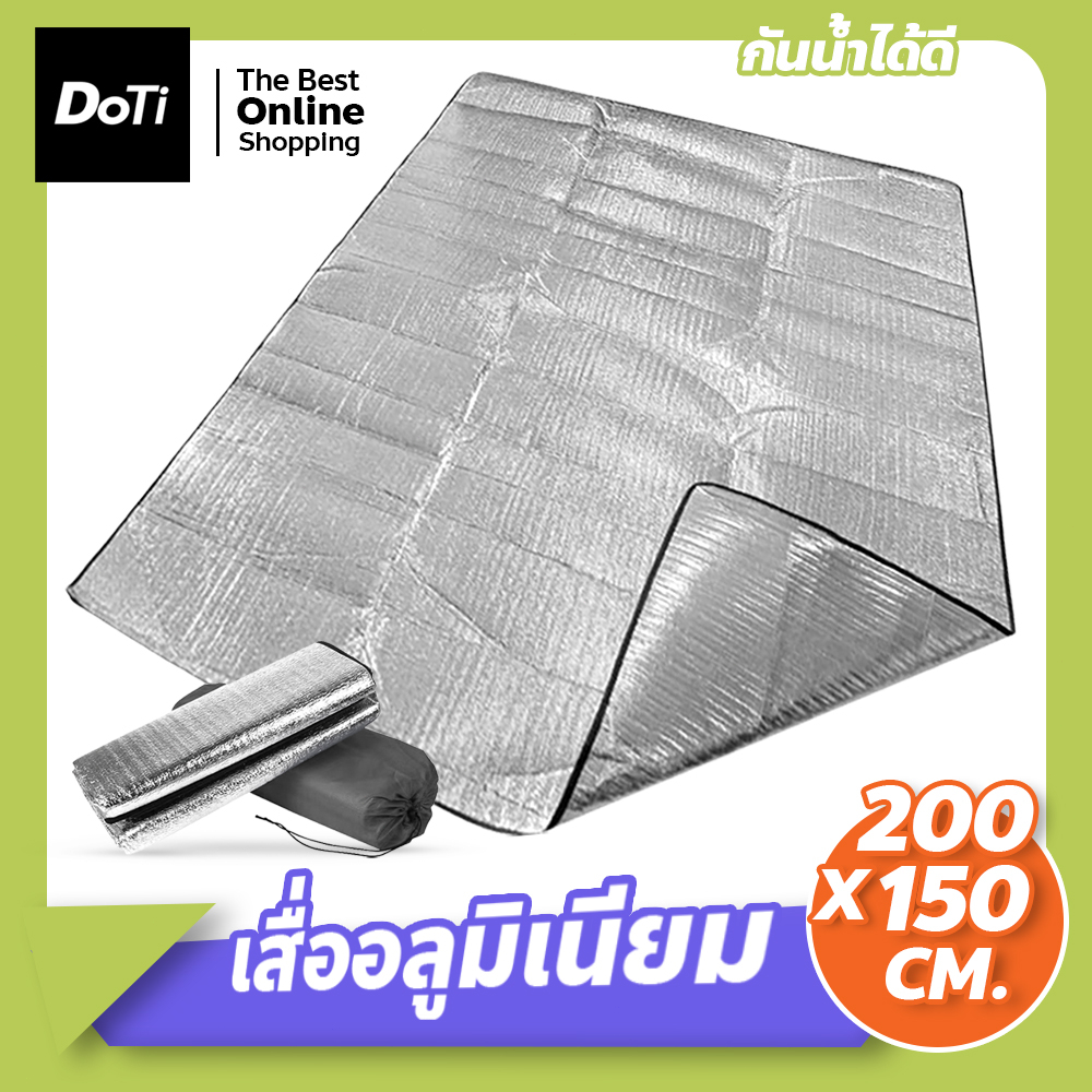 เสื่อปูพื้นตั้งแคมป์ อลูมิเนียมฟอยล์ EVA กันน้ำ เสื่อฟอยล์ความชื้น