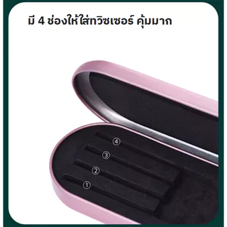 กล่องเก็บทวิตเซอร์ 4 ช่อง กล่องเก็บแหนบต่อขนตา กล่องใส่ทวิตเซอร์สเตนเลส ที่ใส่แหนบ สำหรับช่างต่อขนตา หลากสี💝ส่งไวในไทย