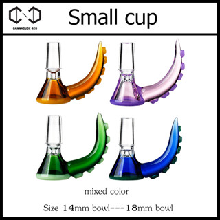 Small cup / Adaptor อะไหล่ แจกันแก้ว โจ๋ 14mm / 18mm บ้องแก้ว SA100