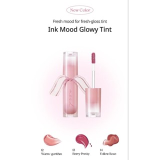 พร้อมส่ง ลิปทินต์ รุ่นมีโบว์ Peripera Ink Mood Glowy Tint