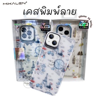 Mikalen เคสพิมพ์ลายแฟชั่น  iPhone14 Series