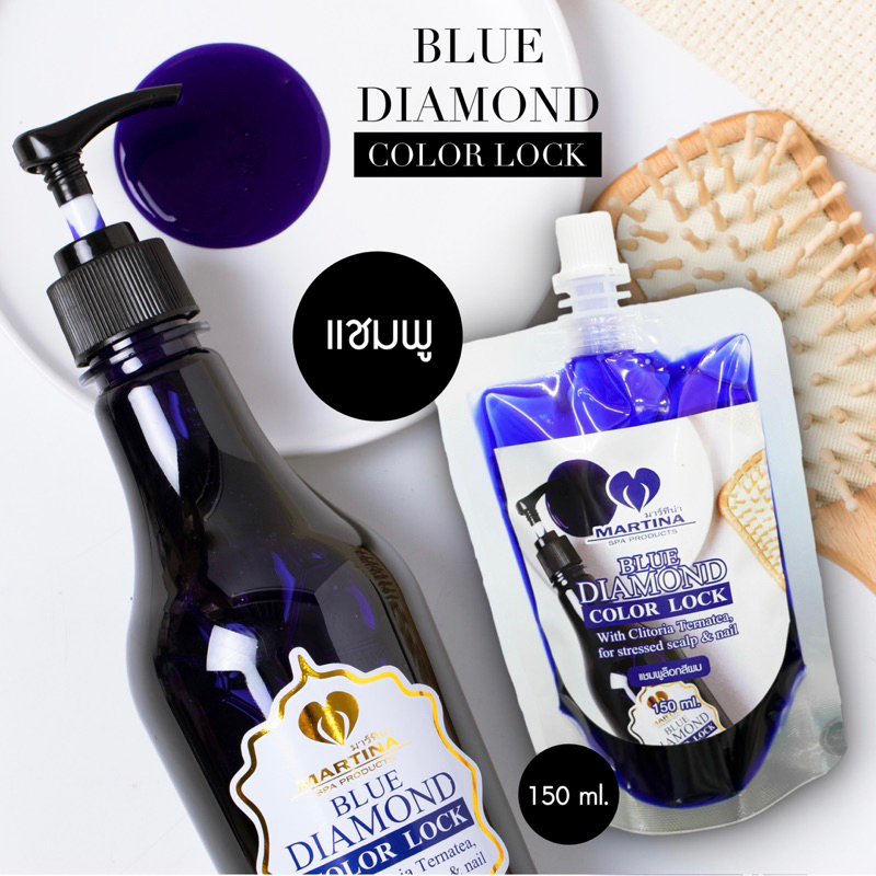 ของแท้ mini แชมพูม่วง มาร์ทีน่า หักล้างไรส้มเหลือง ดีที่สุด ใช้แล้วผมไม่เสีย 150ml