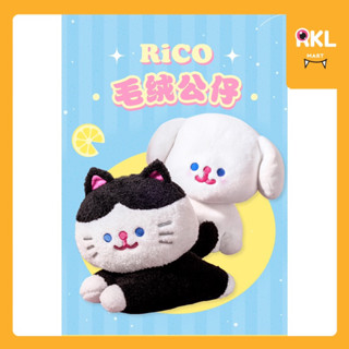 PRE-ORDER : ตุ๊กตา / สกุชชี่ RICO KANCHO BOMBOM 🐶🐱